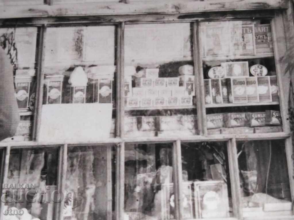 Auction AUTHENTIC TARIFE PICTURE-SHOP 1931 YEAR. Auction AUTHENTIC TARIFE PICTURE-SHOP 1931 YEAR.