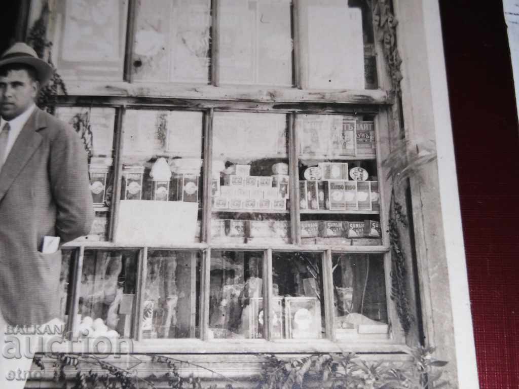 Delivery of AUTHENTIC TARIFE PICTURE-SHOP 1931 YEAR. Delivery of AUTHENTIC TARIFE PICTURE-SHOP 1931 YEAR.