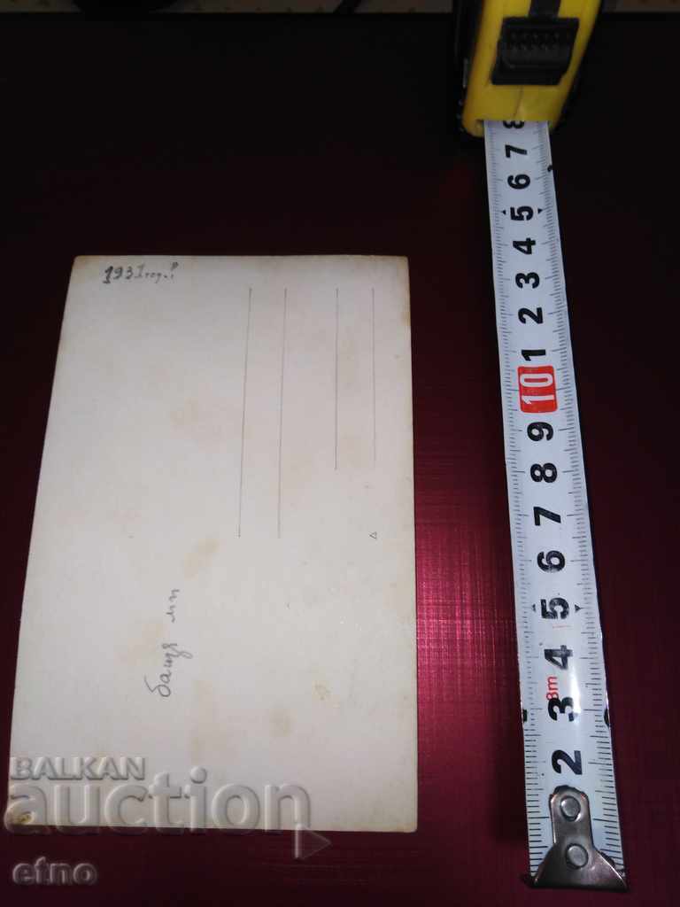 AUTHENTIC TARIFE PICTURE-SHOP 1931 YEAR. - 5 AUTHENTIC TARIFE PICTURE-SHOP 1931 YEAR. - 5