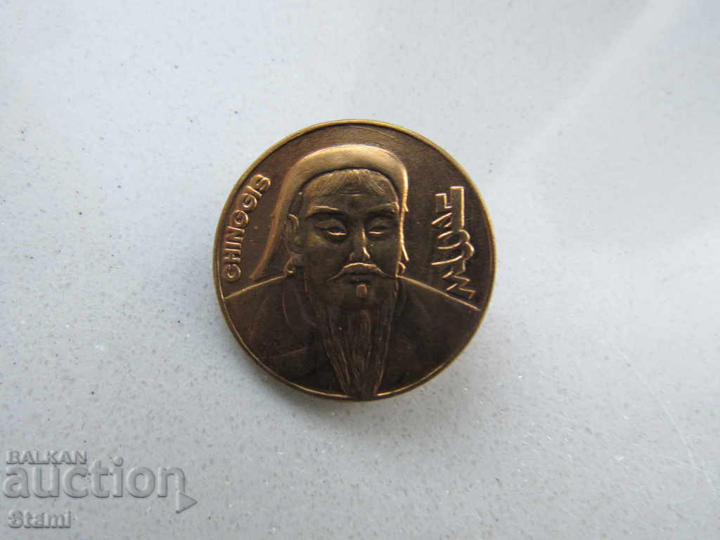 Badge - Genghis Khan, Mongolia with price 6.30 BGN | € 3.22 Badge - Genghis Khan, Mongolia with price 6.30 BGN | € 3.22