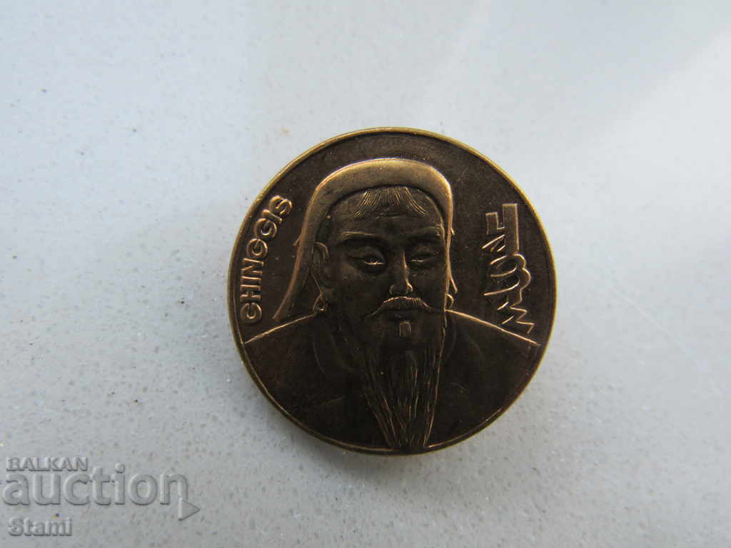 Auction Badge - Genghis Khan, Mongolia Auction Badge - Genghis Khan, Mongolia