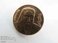 Badge - Genghis Khan, Mongolia