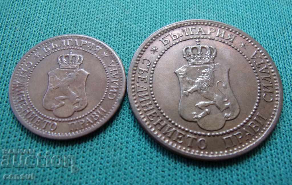 Livrarea Bulgaria Loturi de monede 1912 - 1913 5 Numere UNC