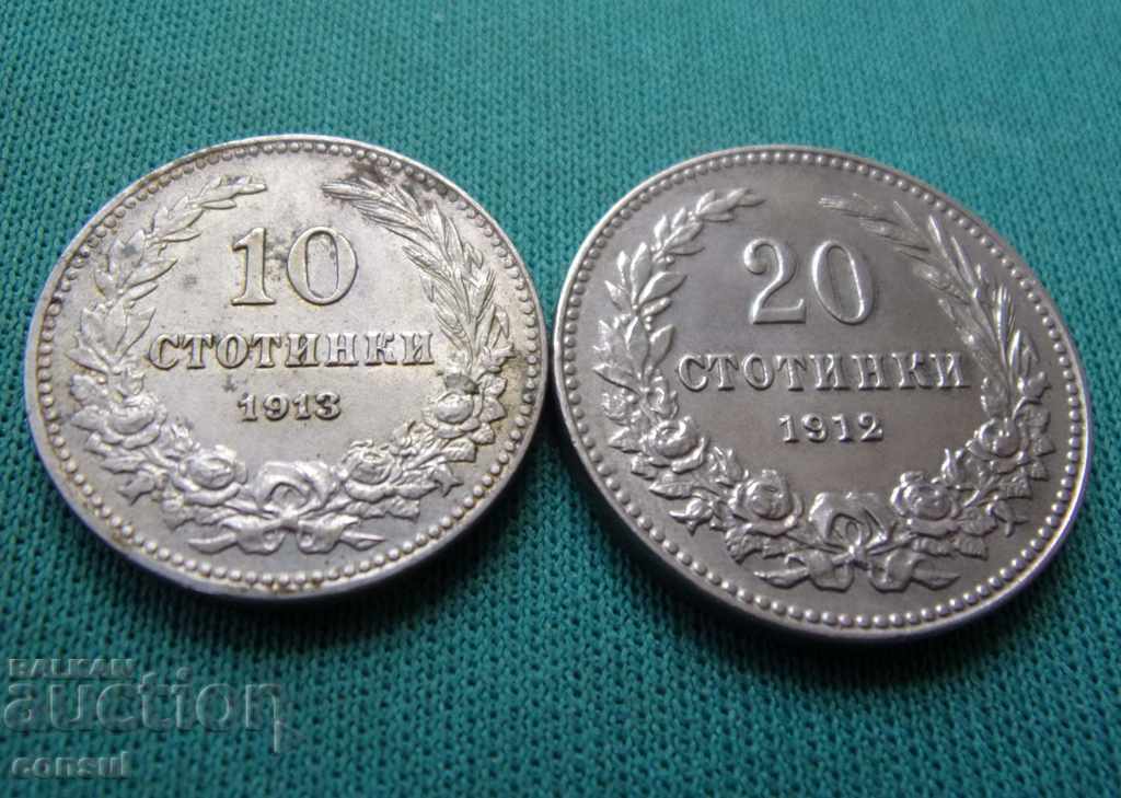 Bulgaria Loturi de monede 1912 - 1913 5 Numere UNC - 6