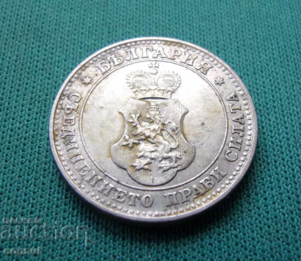 Bulgaria Loturi de monede 1912 - 1913 5 Numere UNC - 7