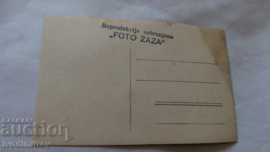 Postcard RAB with price 0.65 BGN | € 0.33 Postcard RAB with price 0.65 BGN | € 0.33