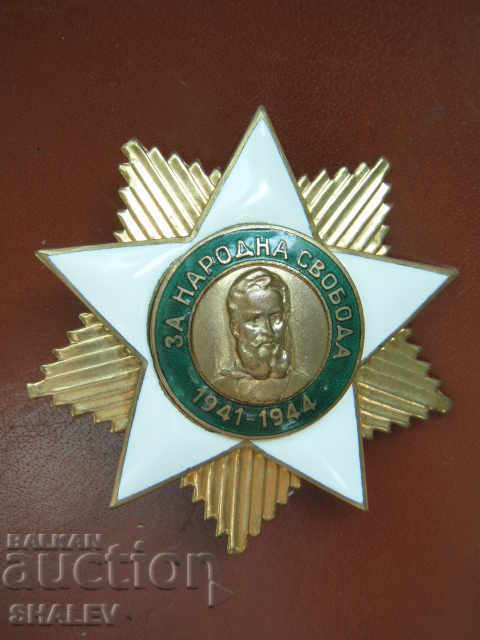 Delivery of Order "People's Freedom 1941-1944." 1st degree (1945) Delivery of Order "People's Freedom 1941-1944." 1st degree (1945)