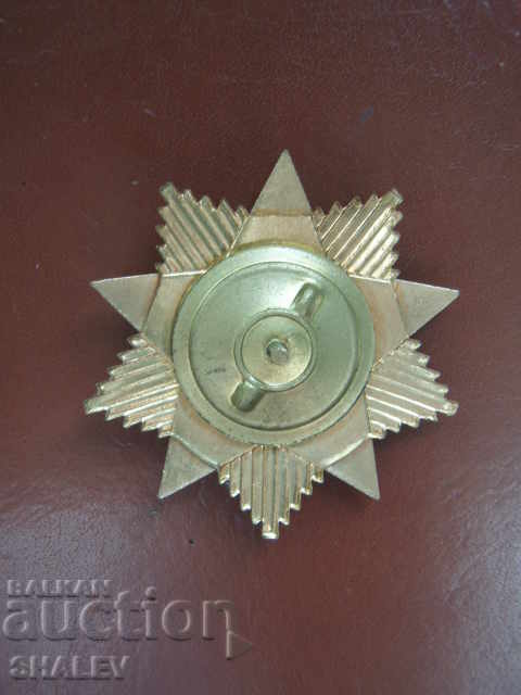 Order "People's Freedom 1941-1944." 1st degree (1945) - 7