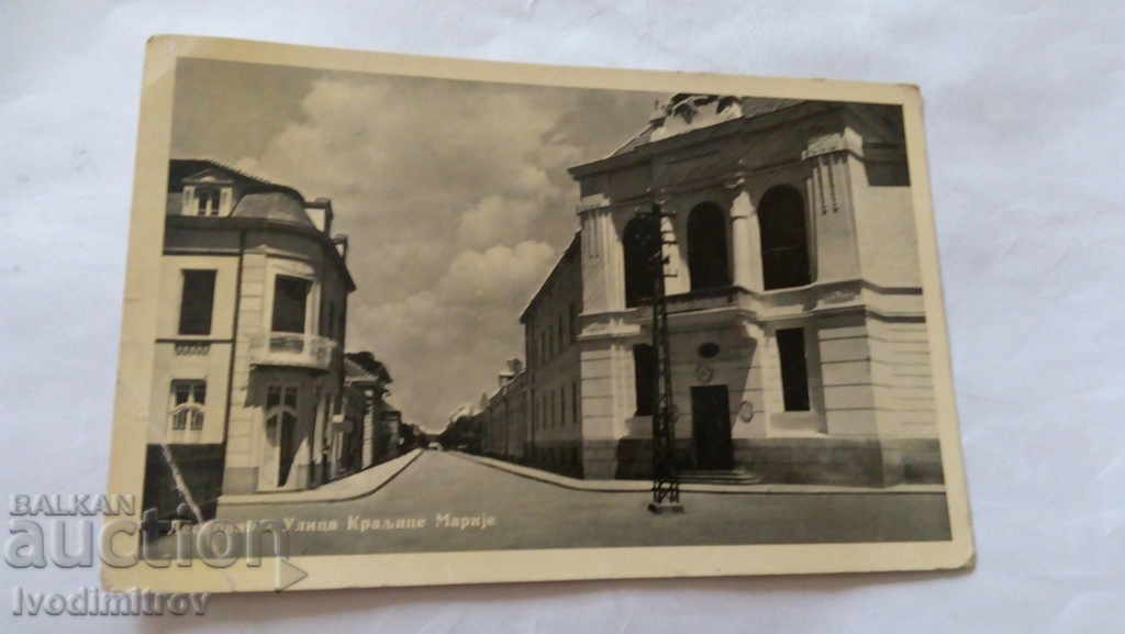 Пощенска картичка Лесковац Улица Кралице Мариjе