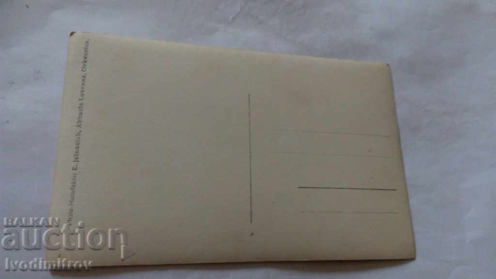 Postcard Cirkvenica Abbazia Lovrana with price 1.35 BGN | € 0.69 Postcard Cirkvenica Abbazia Lovrana with price 1.35 BGN | € 0.69