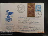 1980 Traveled envelope May 9, 1980