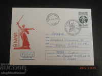 1986 Traveled envelope 9 May 86th.