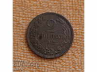 1912 г.- 2 стотинки, прекрасни, с гланца, непочиствани