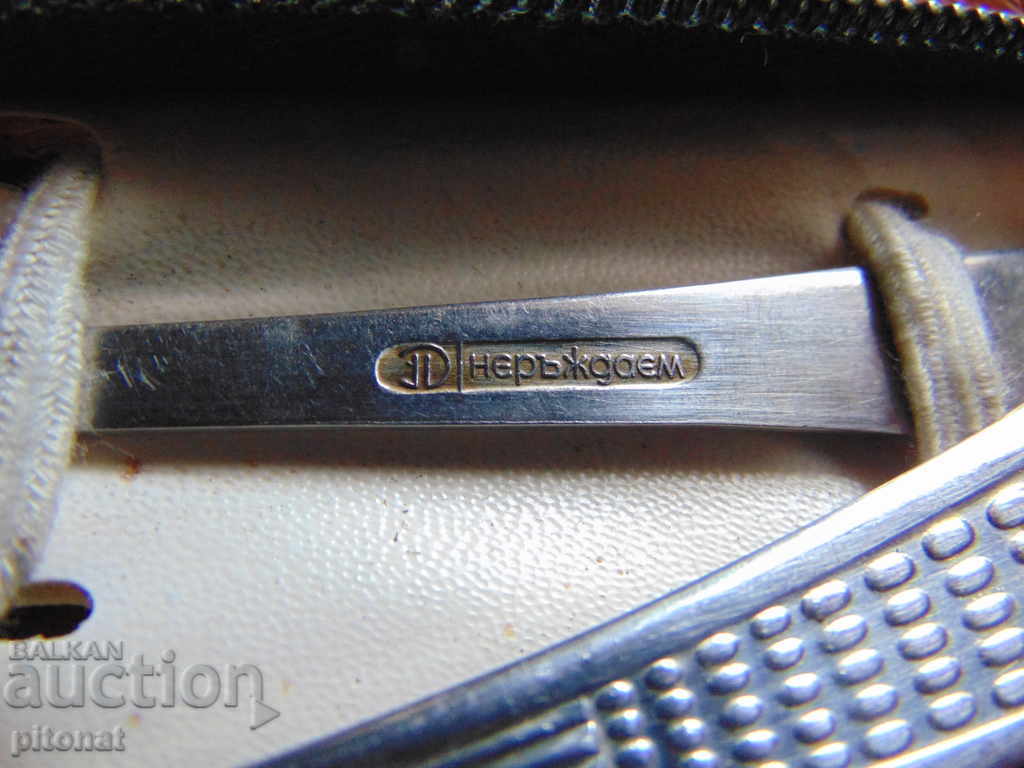 Tourist kit from 1300 years Bulgaria with price 45.00 BGN | € 23.01 Tourist kit from 1300 years Bulgaria with price 45.00 BGN | € 23.01