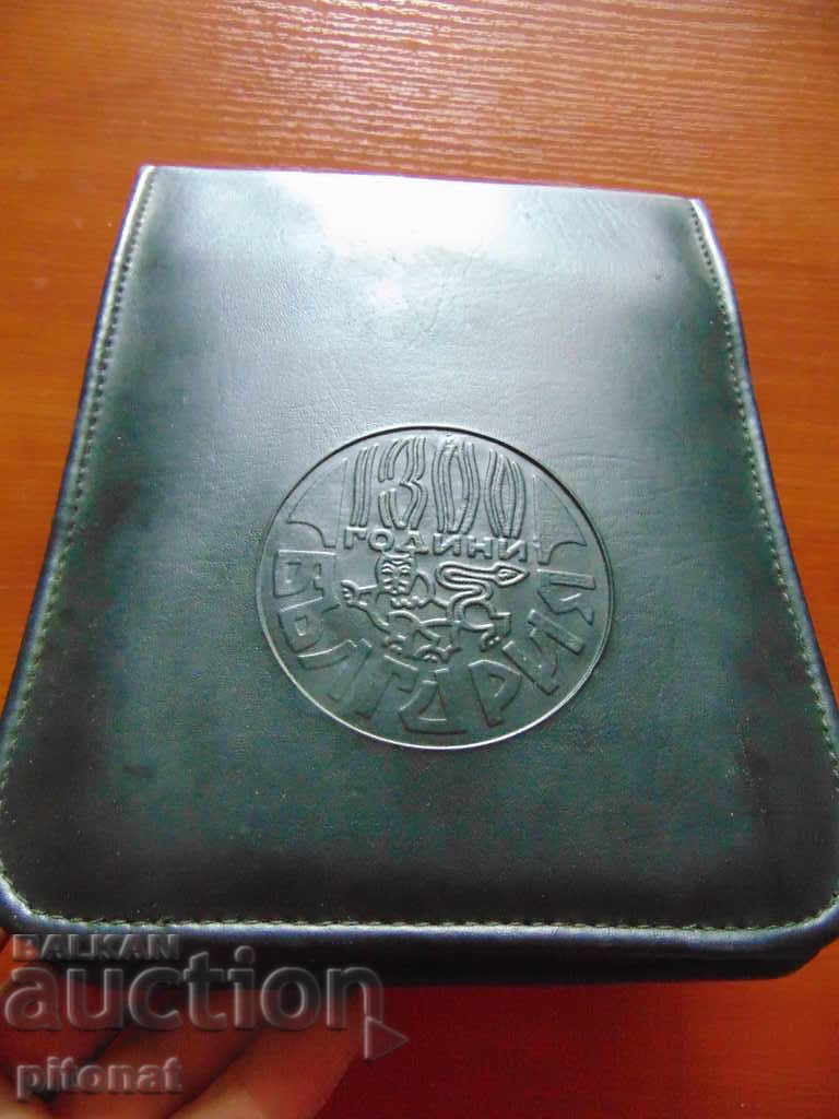 Livrarea Kit turistic din epoca socialistă, 1300 de ani Bulgaria Livrarea Kit turistic din epoca socialistă, 1300 de ani Bulgaria