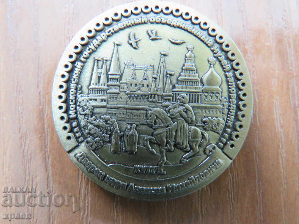 MEDAL - MOSCOW - COLOMBIA