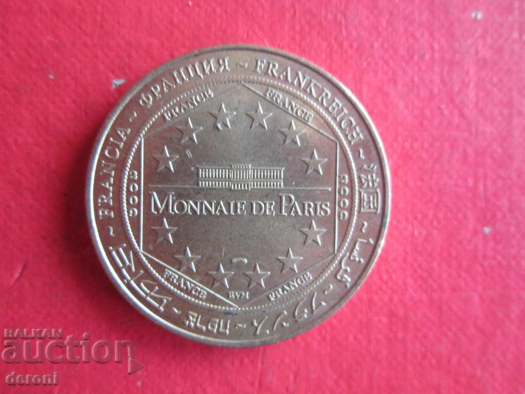 Auction French Coin Monnaie De Paris coin Auction French Coin Monnaie De Paris coin