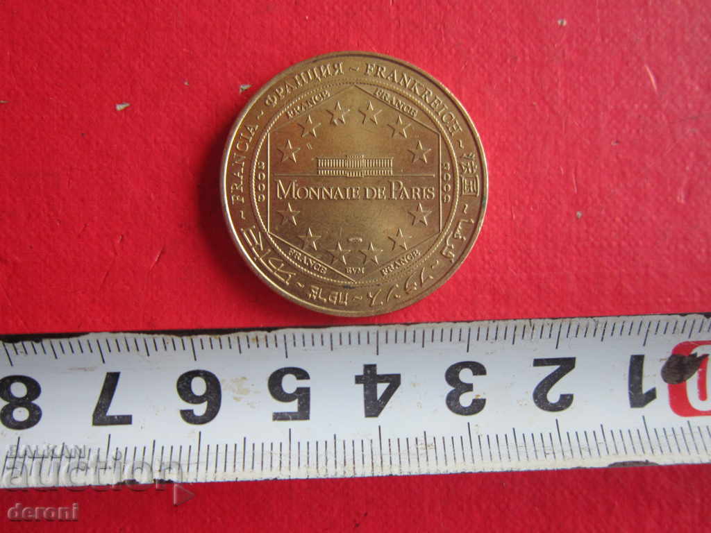 Френска монета жетон Monnaie De Paris