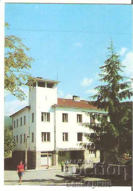Postcard Bulgaria Yakoruda Town Council *