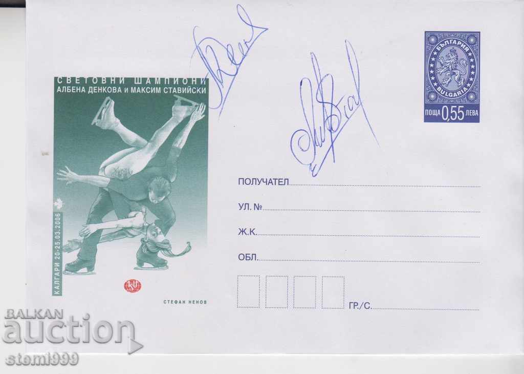 Poștă de scrisă Figura de patinaj cu autografe