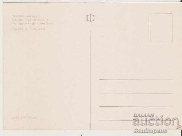 Card Bulgaria Petrich View 2 ** with price 0.80 BGN | € 0.41 Card Bulgaria Petrich View 2 ** with price 0.80 BGN | € 0.41