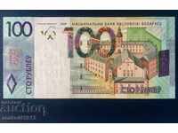 BELARUS - 100 Rubles 2009, Р-41, UNC