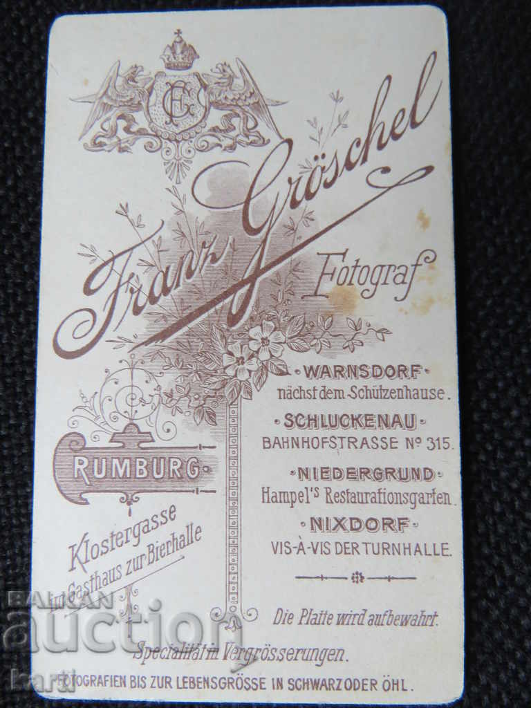 OLD PHOTO - CARDBOARD - SMALL - EXCELLENT with price 14.99 BGN | € 7.66 OLD PHOTO - CARDBOARD - SMALL - EXCELLENT with price 14.99 BGN | € 7.66