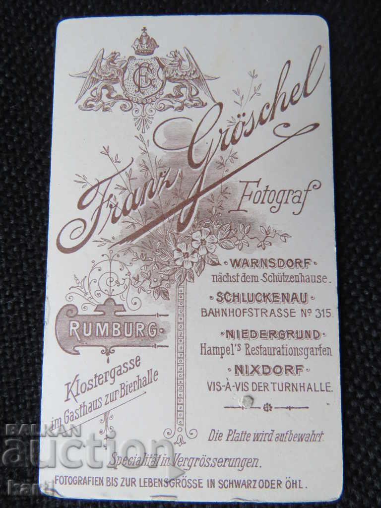 STAR PHOTOGRAPHY - CARD - SMALL - EXCELLENT with price 7.99 BGN | € 4.09