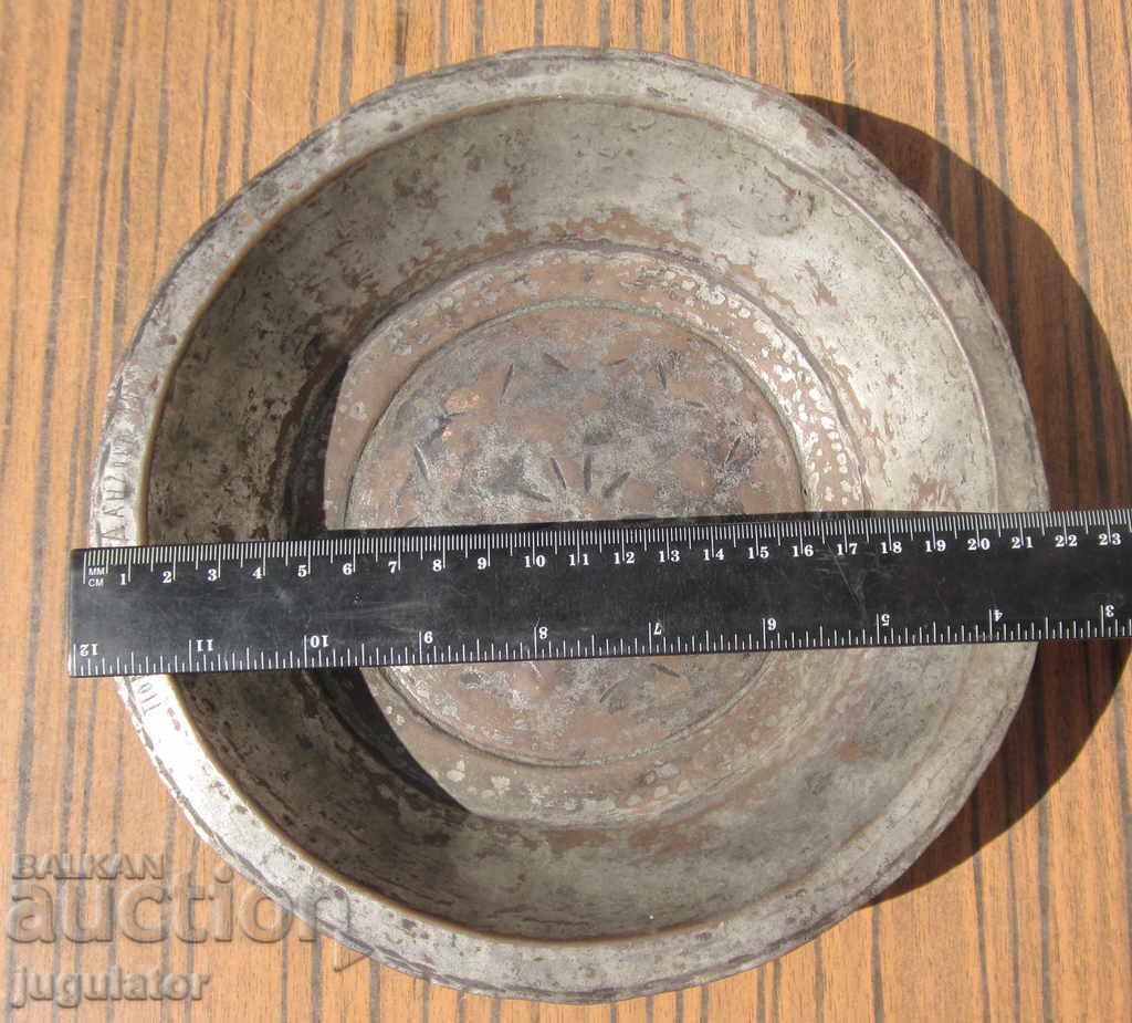 old Bulgarian copper tin sold out from Sofia in 1919 - 7