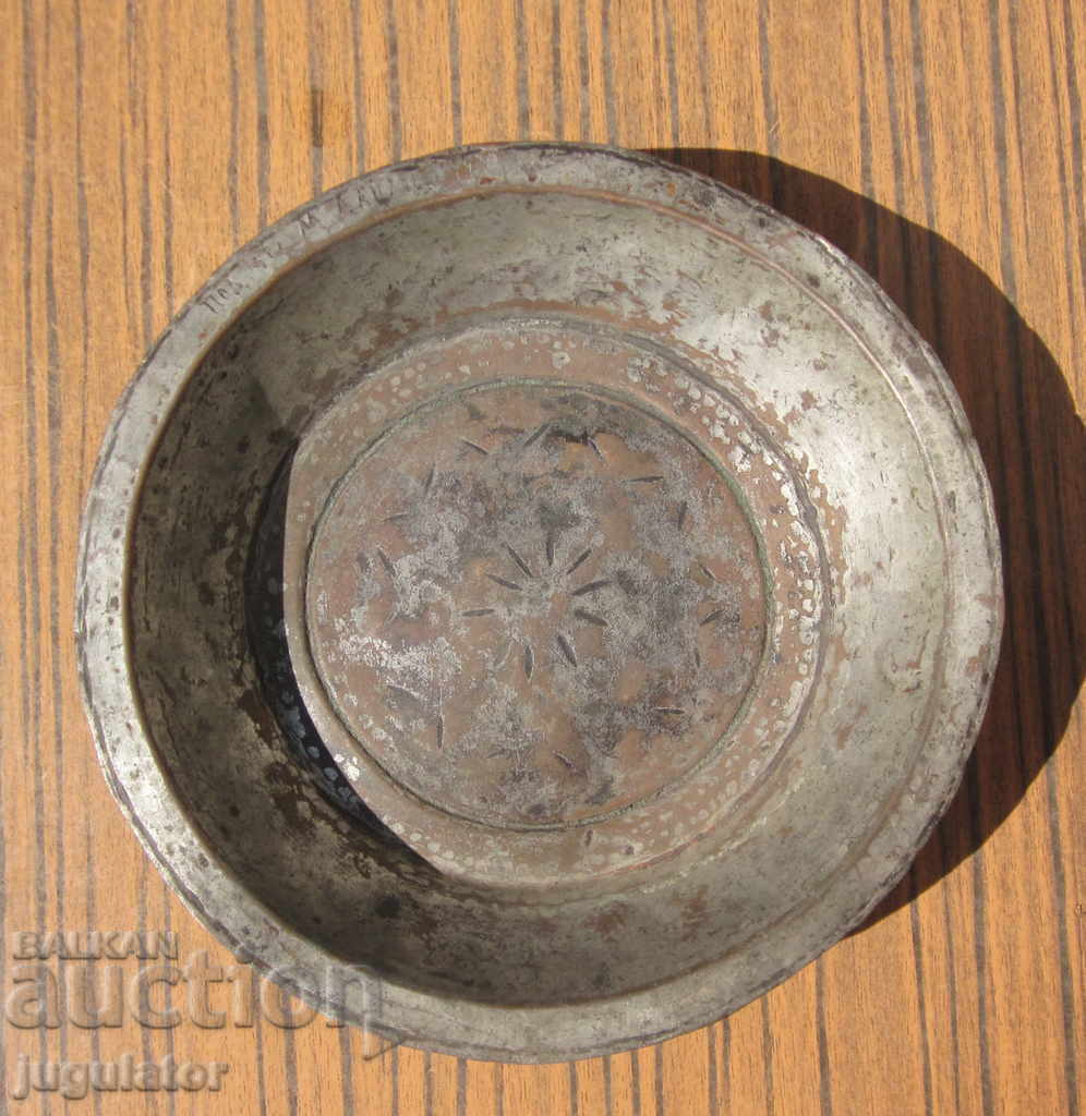 old Bulgarian copper tin sold out from Sofia in 1919