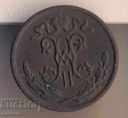 Ρωσία 1/2 καπέκ 1898, ποιότητα με τιμή 20.00 BGN | € 10.23 Ρωσία 1/2 καπέκ 1898, ποιότητα με τιμή 20.00 BGN | € 10.23