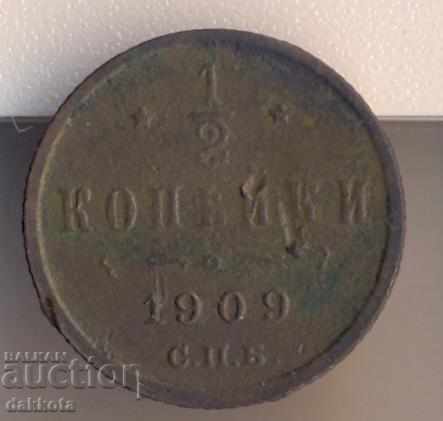 Russia 1/2 kopeck 1909 year