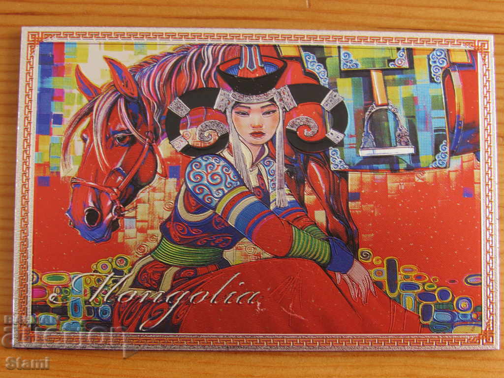 Аукцион Голям автентичен магнит от Монголия-серия-2 Аукцион Голям автентичен магнит от Монголия-серия-2