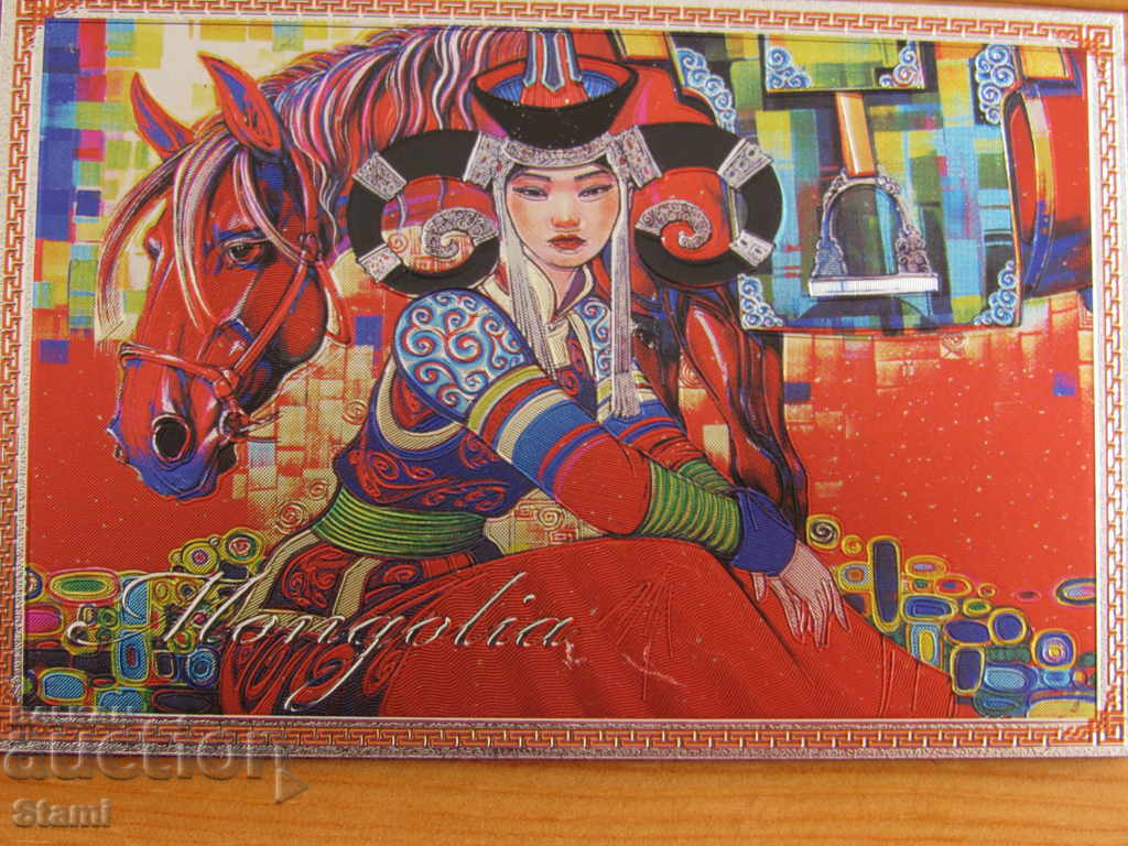 Large authentic magnet from Mongolia-series-2