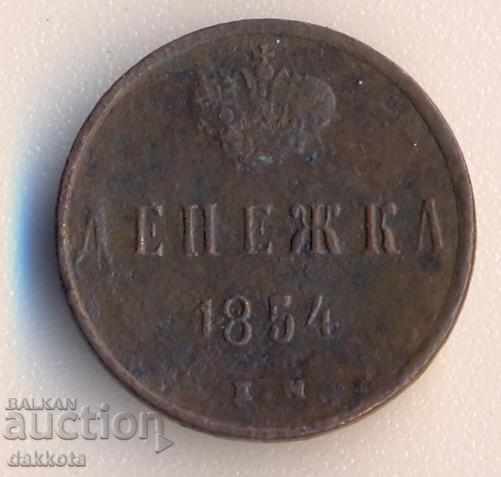 Русия денежка 1854 е.м.