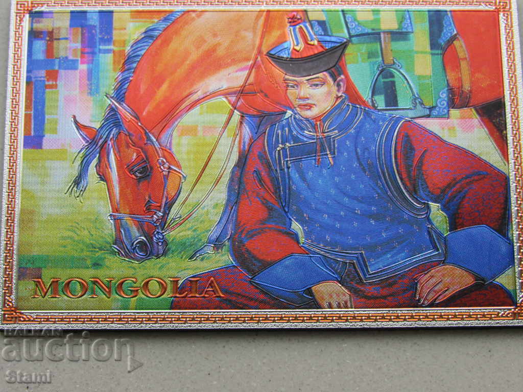 Large authentic magnet from Mongolia-series-3 with price 7.00 BGN | € 3.58