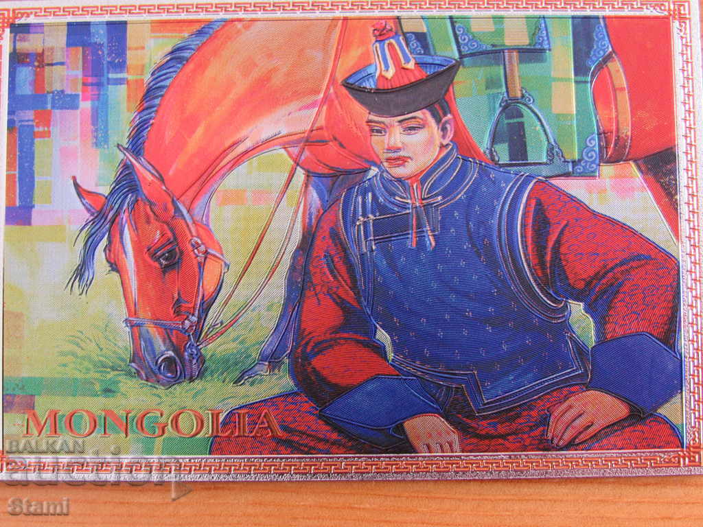 Auction  Large authentic magnet from Mongolia-series-3