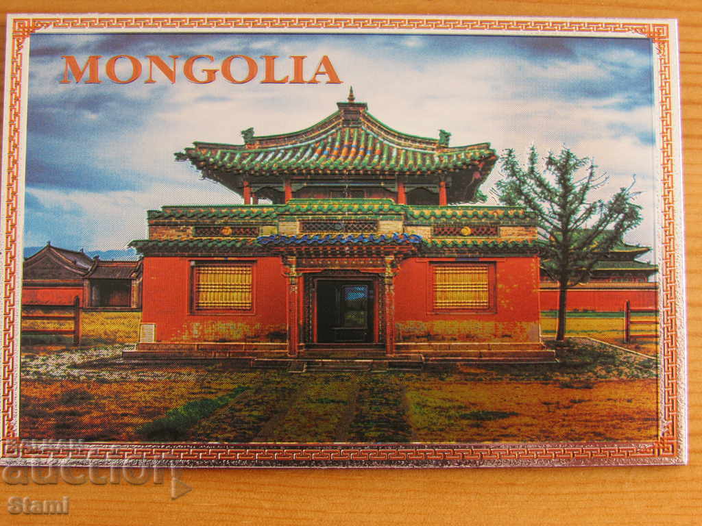 Large authentic magnet from Mongolia-series-4 with price 7.00 BGN | € 3.58 Large authentic magnet from Mongolia-series-4 with price 7.00 BGN | € 3.58