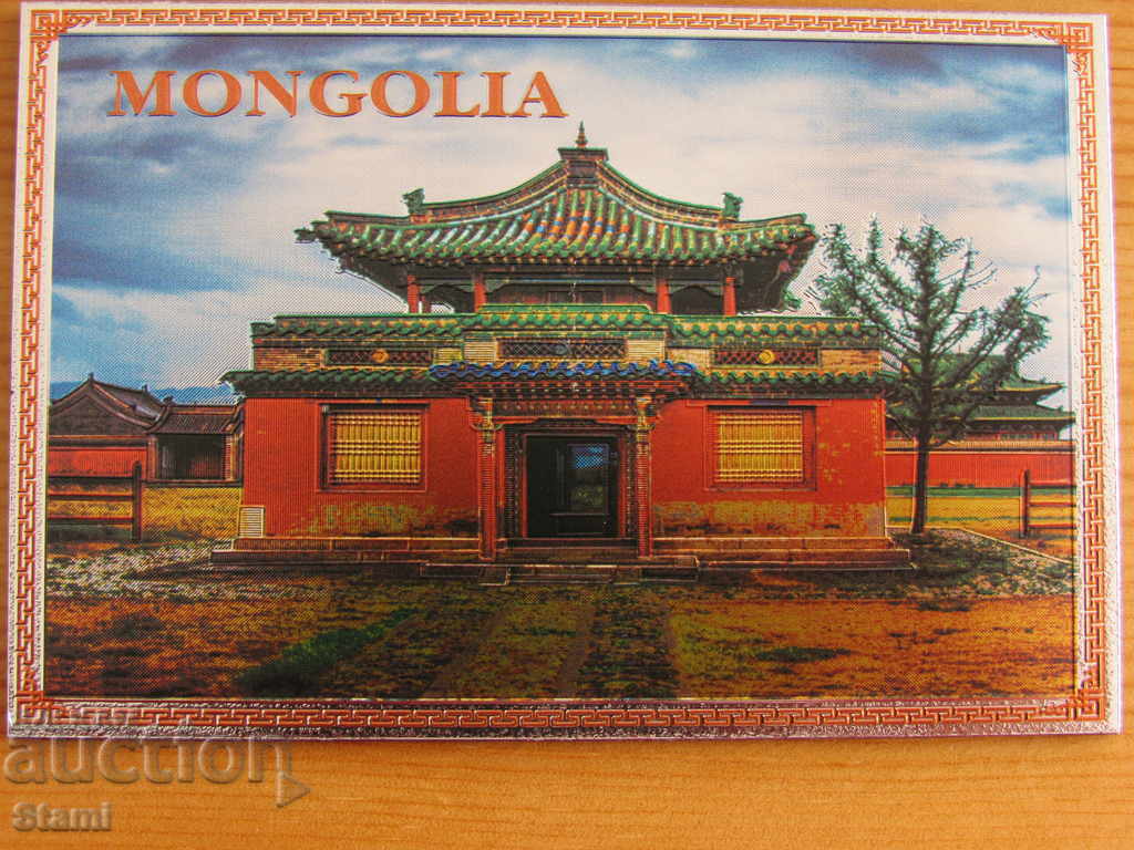 Auction Large authentic magnet from Mongolia-series-4 Auction Large authentic magnet from Mongolia-series-4