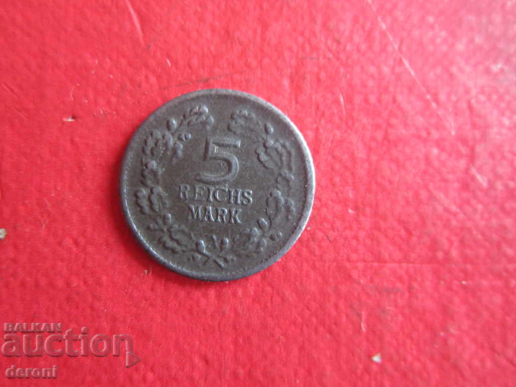 5 Reichs Mark 1925 5 Marks 1925 with price 60.00 BGN | € 30.68 5 Reichs Mark 1925 5 Marks 1925 with price 60.00 BGN | € 30.68
