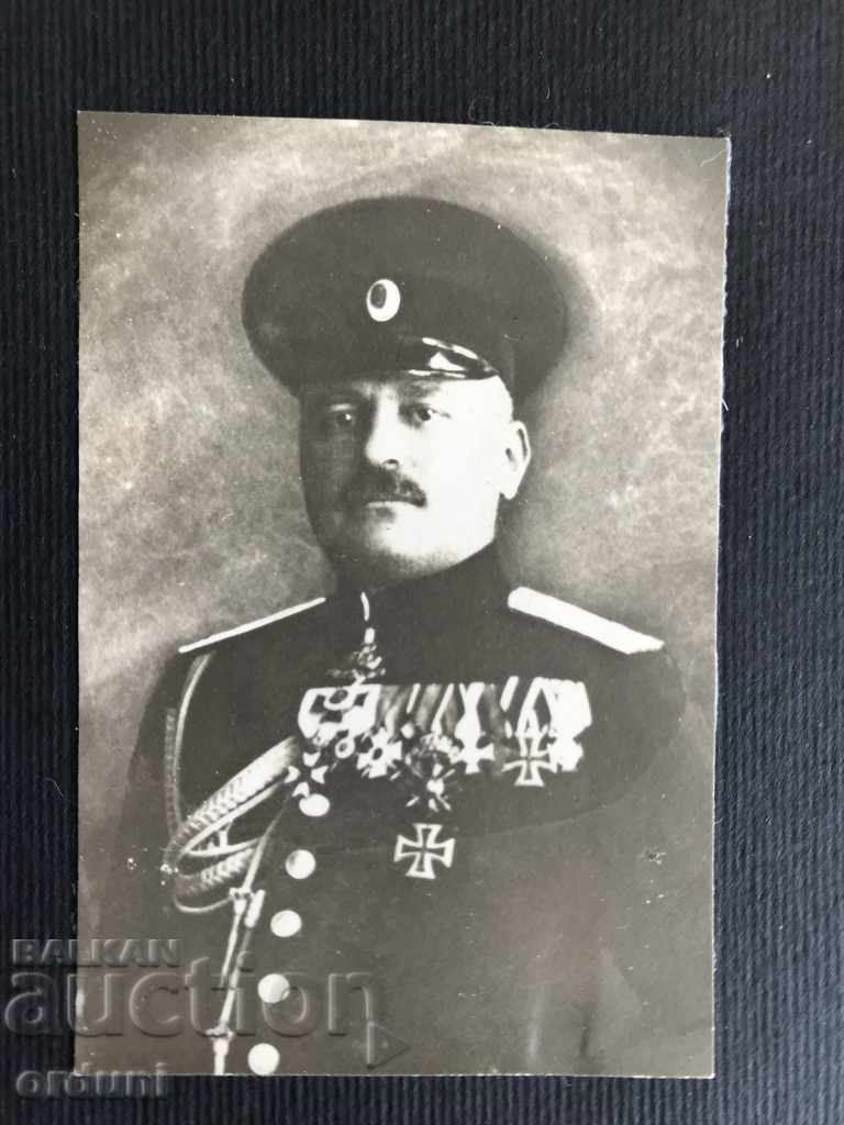 676 The Kingdom of Bulgaria Infantry General Nikola Bakardzhiev with price 40.00 BGN | € 20.45