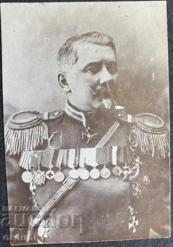 679 The Kingdom of Bulgaria General Major Simeon Vankov with price 40.00 BGN | € 20.45 679 The Kingdom of Bulgaria General Major Simeon Vankov with price 40.00 BGN | € 20.45