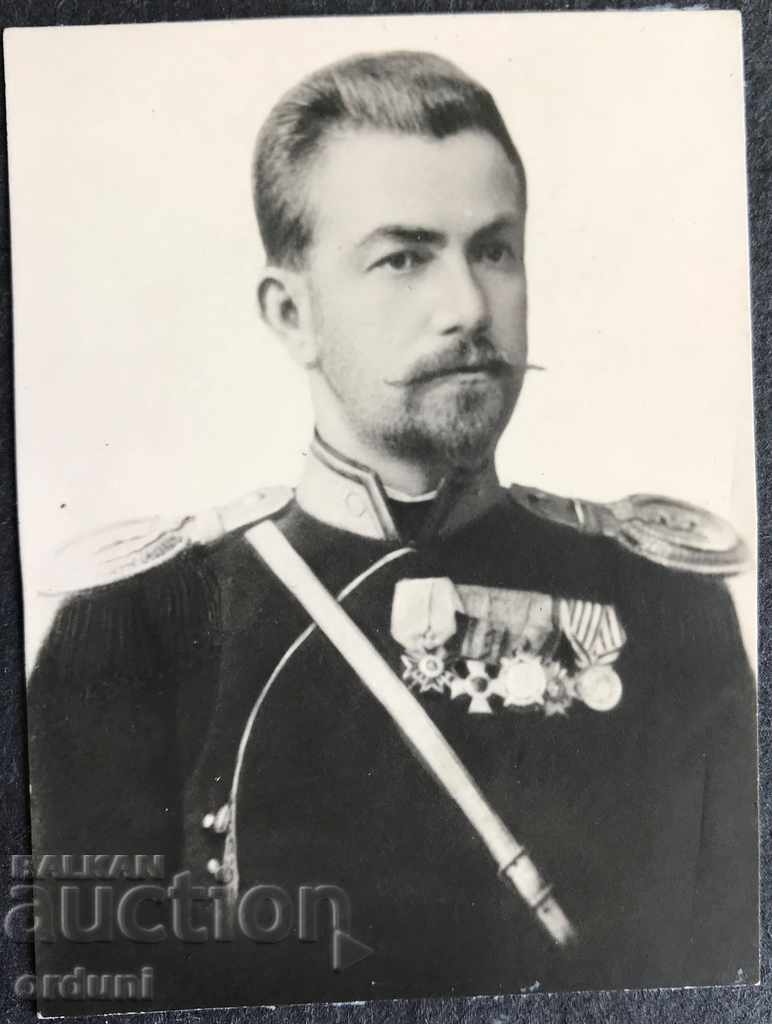 680 The Kingdom of Bulgaria General Lieutenant Nikifor Nikiforov with price ~20.53 €