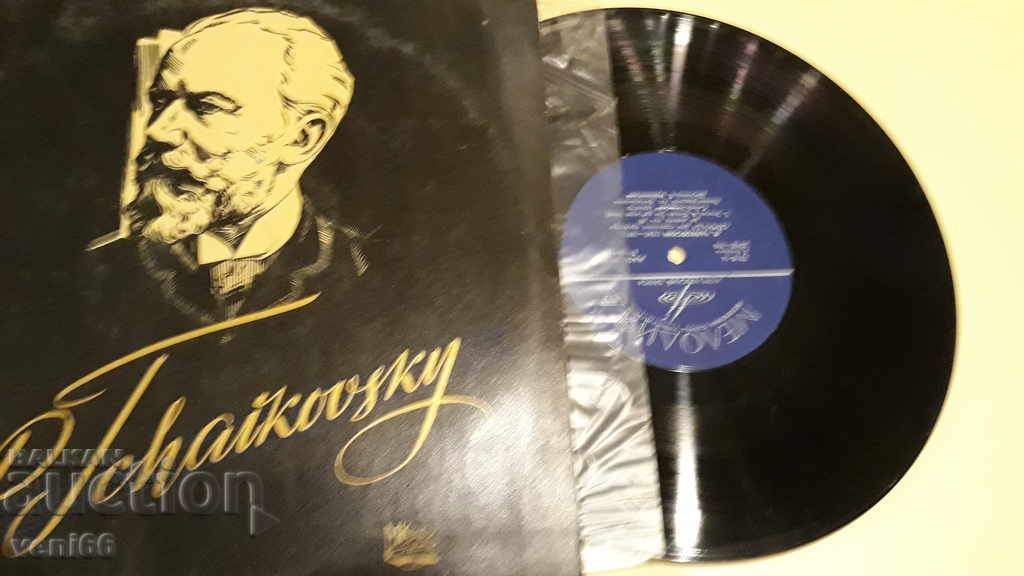 Gramophone plate - medium format with price 2.00 BGN | € 1.02 Gramophone plate - medium format with price 2.00 BGN | € 1.02