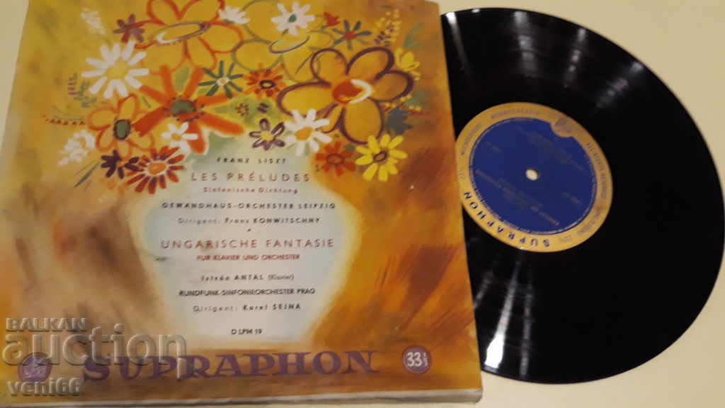 Vinyl - format mediu cu preț 2.00 BGN | € 1.02 Vinyl - format mediu cu preț 2.00 BGN | € 1.02