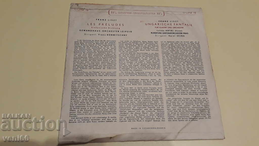 Licitație Vinyl - format mediu Licitație Vinyl - format mediu