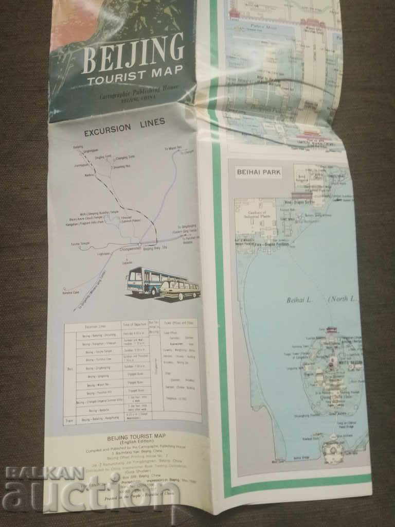Πεκίνο τουριστικό χάρτη με τιμή 10.00 BGN | € 5.11 Πεκίνο τουριστικό χάρτη με τιμή 10.00 BGN | € 5.11