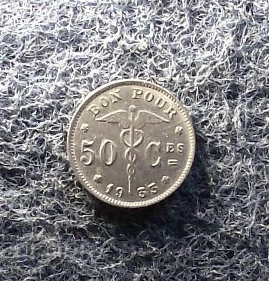 50 εκατοστά Βέλγιο 1933-ποιότητας με τιμή 3.50 BGN | € 1.79 50 εκατοστά Βέλγιο 1933-ποιότητας με τιμή 3.50 BGN | € 1.79