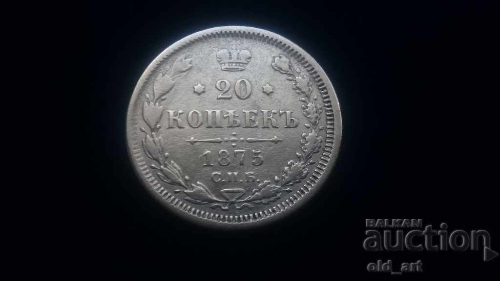 Монета - Русия, 20 копейки 1875 година сребро