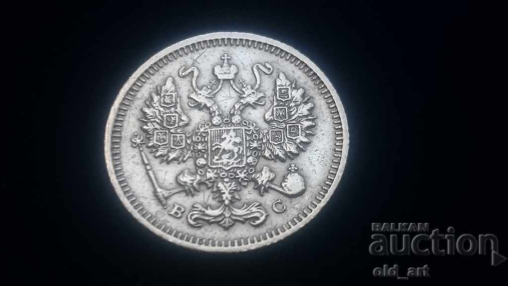 Coin - Russia, 10 kopecks 1914 silver with price 20.00 BGN | € 10.23 Coin - Russia, 10 kopecks 1914 silver with price 20.00 BGN | € 10.23